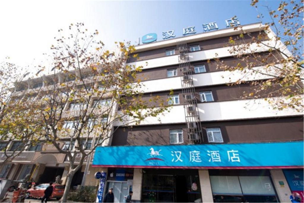 Hanting Hotel Shanghai Tangqiao Subway Station Dış mekan fotoğraf