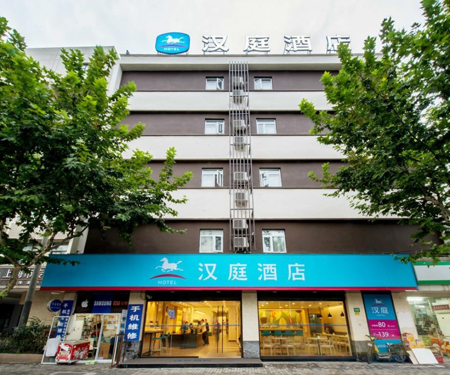 Hanting Hotel Shanghai Tangqiao Subway Station Dış mekan fotoğraf
